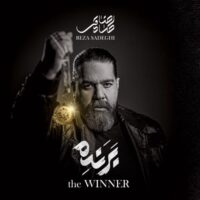 دانلود آهنگ رضا صادقی با نام قسم